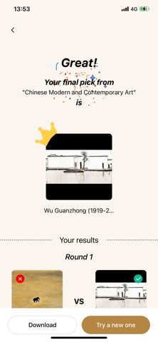 Ming Aretê screenshot