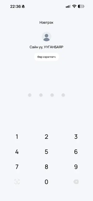 QPay Business screenshot 2
