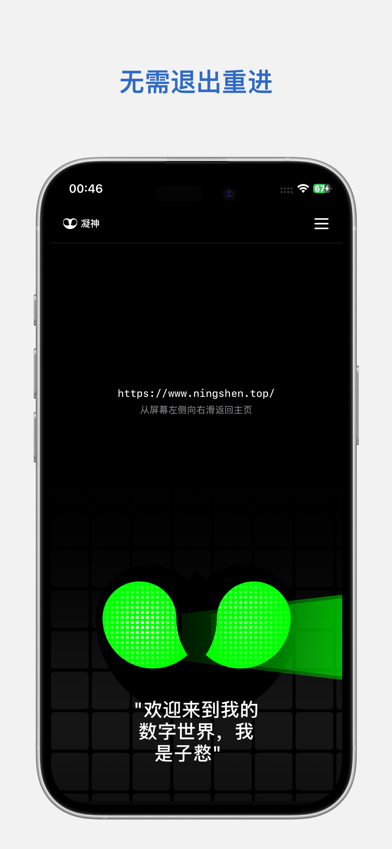 舷窗 Dev screenshot 4