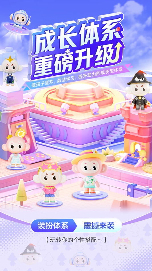 #6. 希望学-方法对了更有效 (iOS) 由: 北京希望在线线上学科培训学校