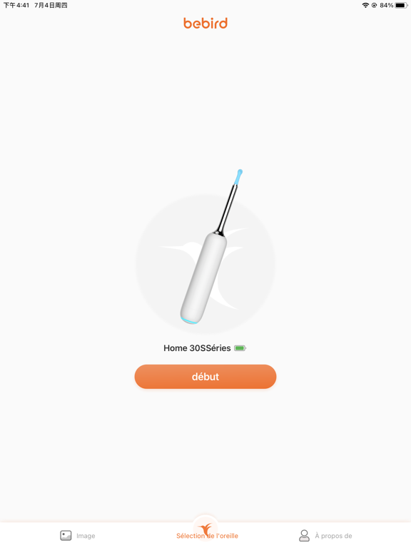 Screenshot #6 pour bebird