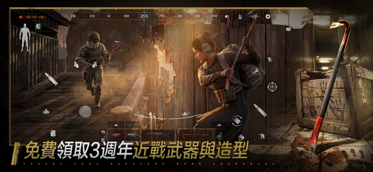 Arena Breakout：暗區突圍 screenshot 4