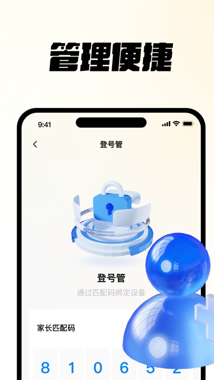 欢乐游-游咖助手