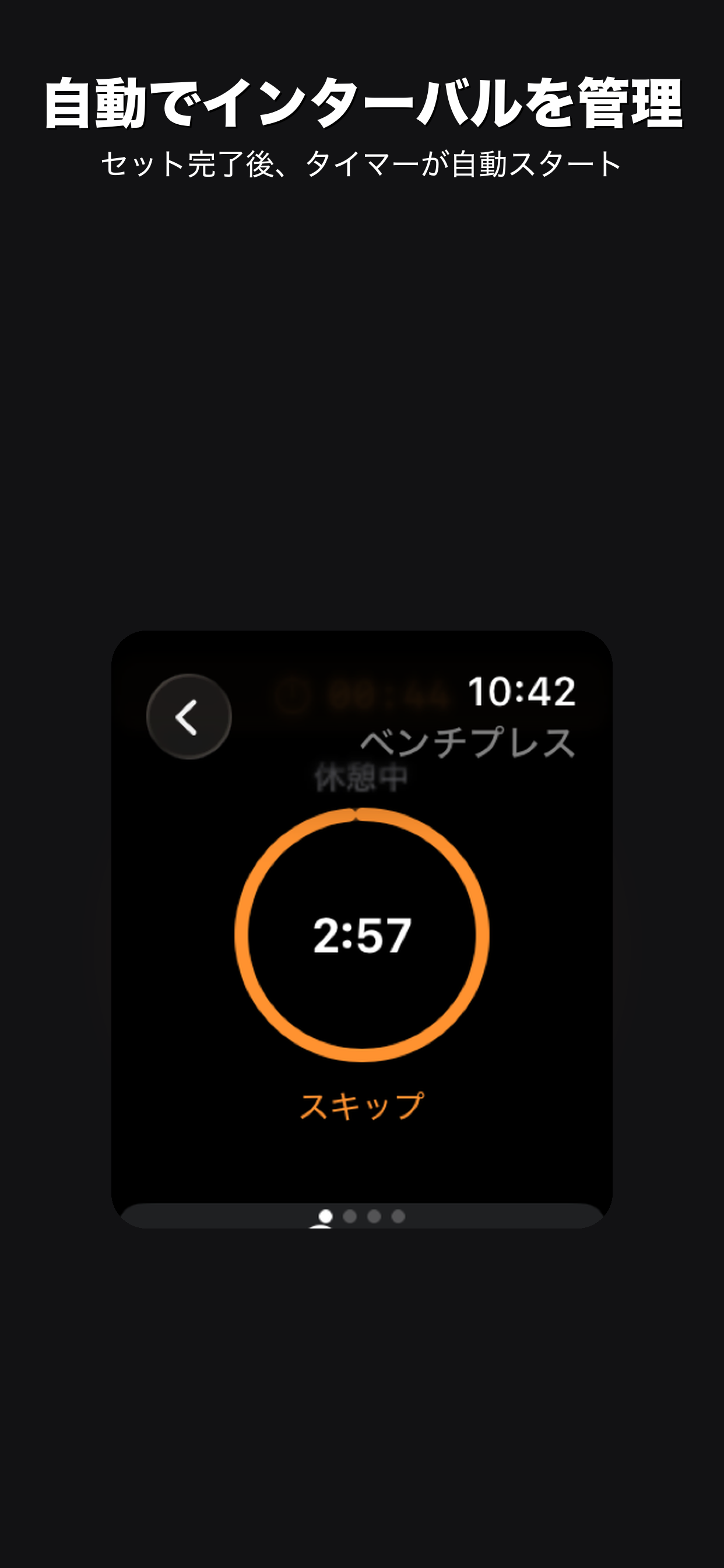 Lifty screenshot 2