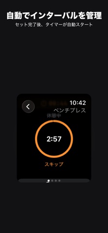 Lifty screenshot