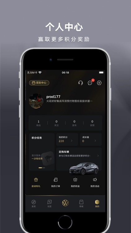 ID. UNYX screenshot-5