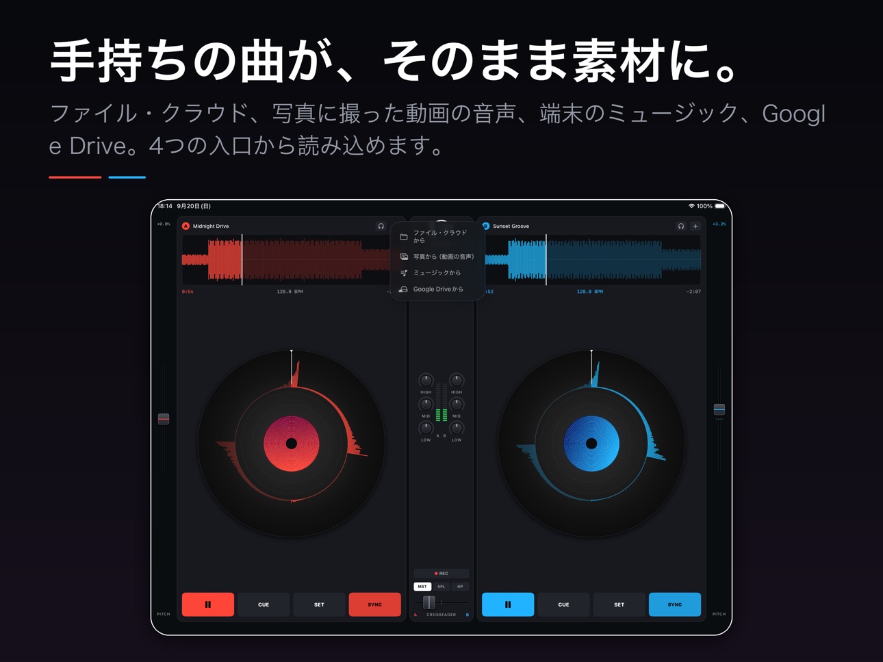 Screenshot 7 of RemixMusic -DJミキサー