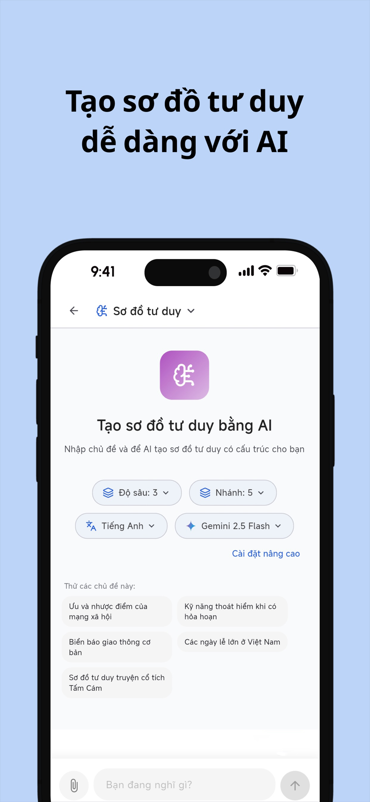 AI eLearning screenshot 4