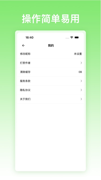 证件照 - 多规格证件照&抠图视频剪辑