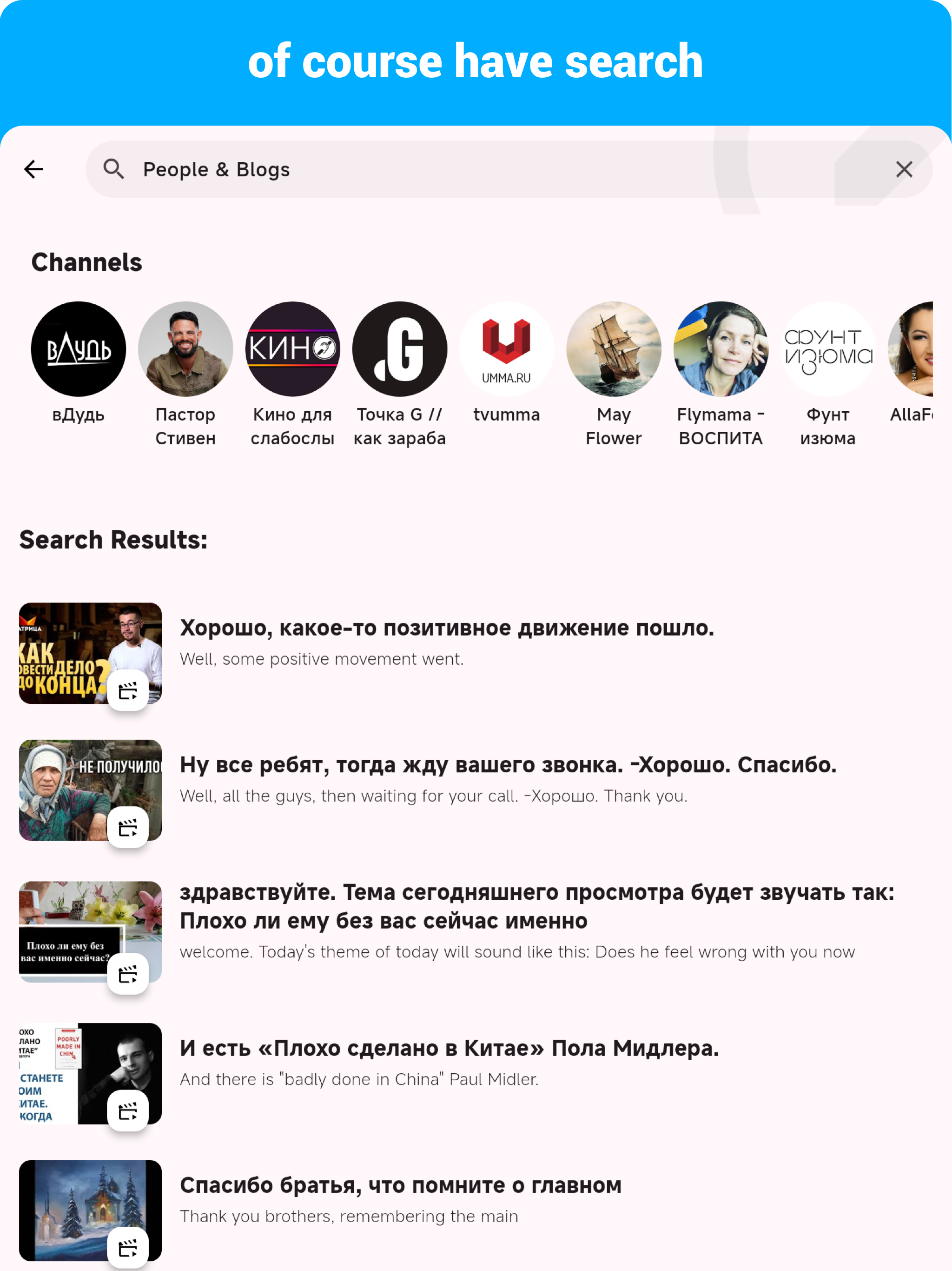 Russian  - Listening Speaking