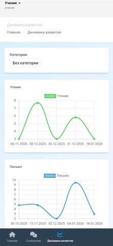 Футбольная школа ФРИДОМ screenshot