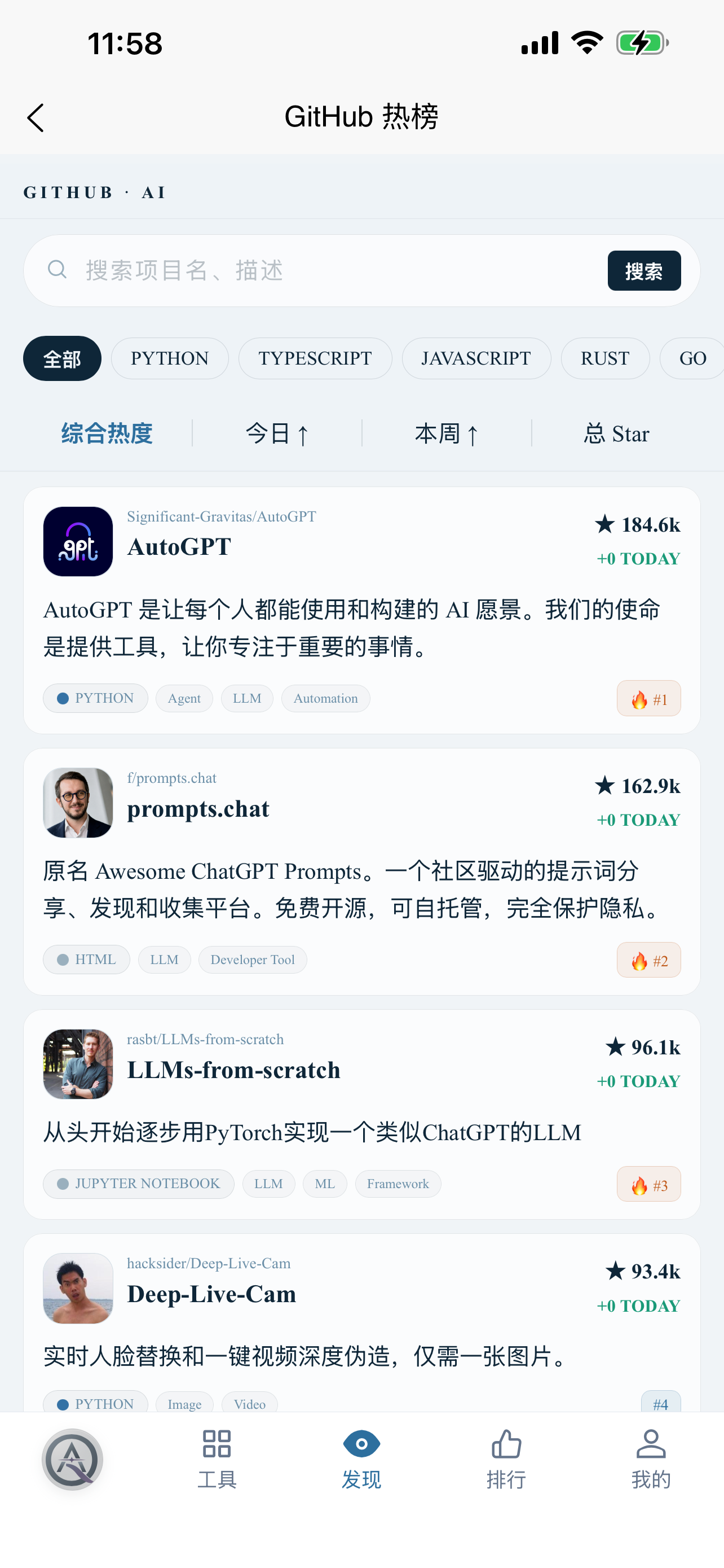 AI卿