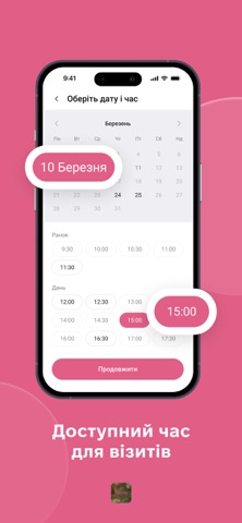 Студія Flamingo screenshot