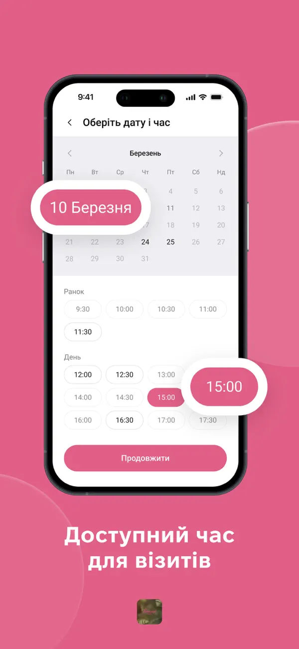 #5. Студія Flamingo (iOS) โดย: Binotel LLC
