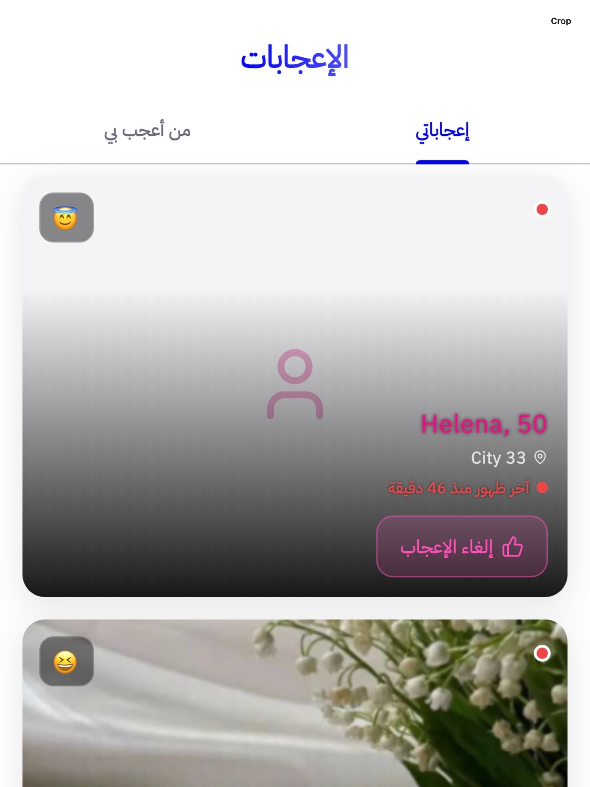 الخطابه الاماراتيه والخليجيه