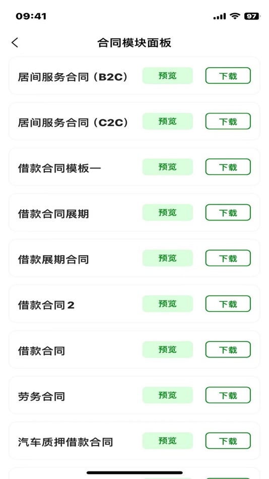 #6. 小贝云 (iOS) Av: 贝贝猪(上海)信息科技服务有限公司