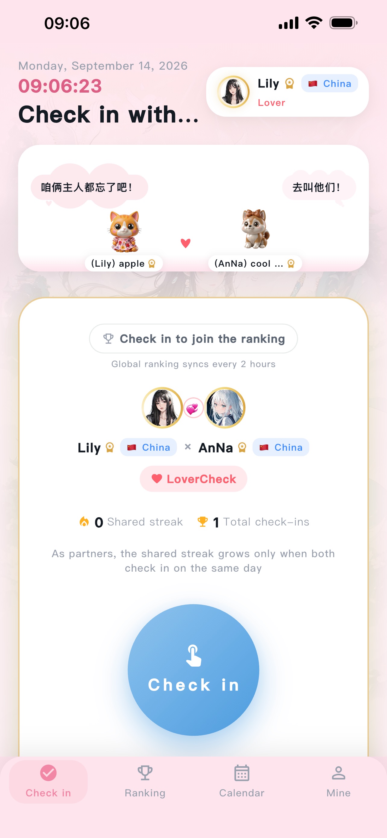 Screenshot 1 of Twintrail