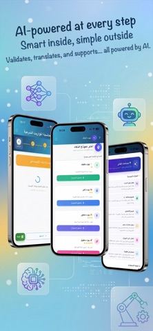 Al Qebabat Screenshot 6 of 10