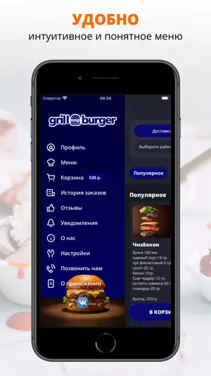 Grill burger | Ухта screenshot 2