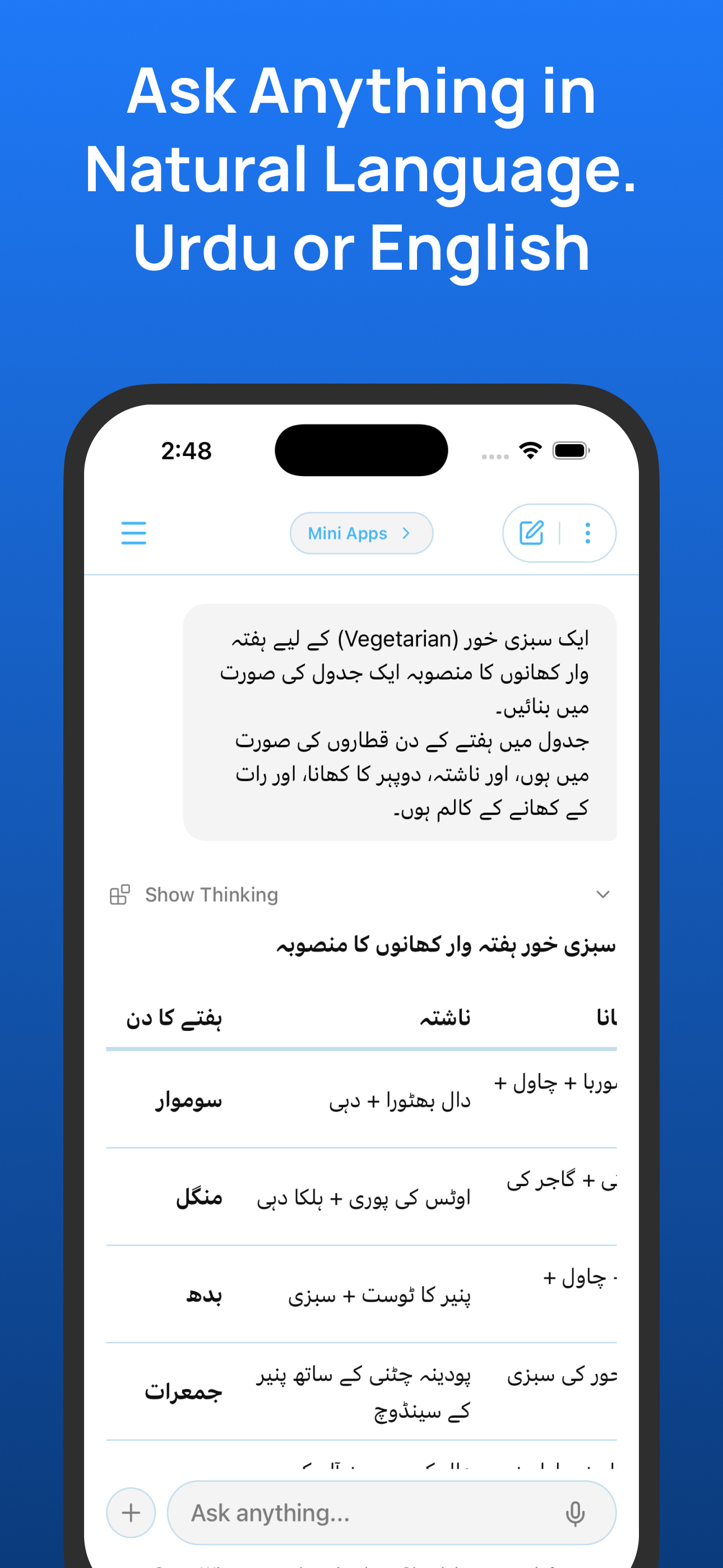 SuperWize screenshot 5