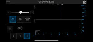 SonicAid screenshot 4