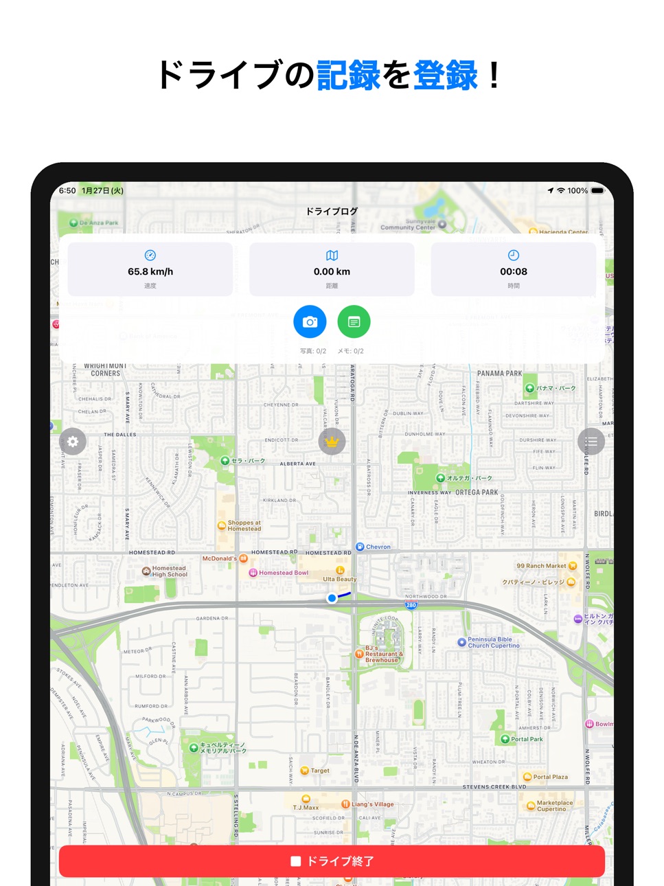 iPad screenshot