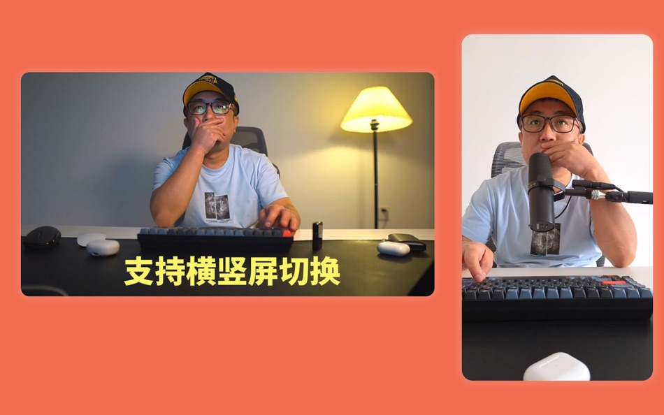 #1. Camera Preview 向军摄像头 (macOS) 来自: 向军 敖