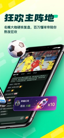 V8体育-足球篮球电竞直播 screenshot