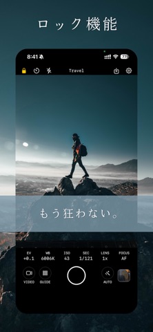 CamDash - たくさんのプリセットが保存できるカメラ のスクリーンショット