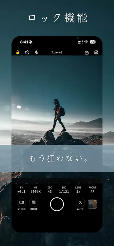 CamDash - たくさんのプリセットが保存できるカメラ screenshot 5 of 6
