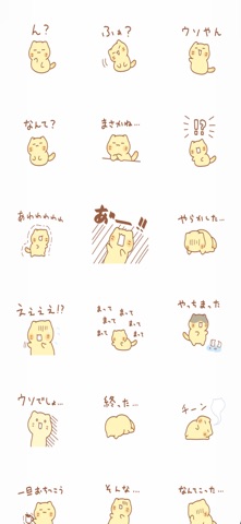 nyanko14 screenshot