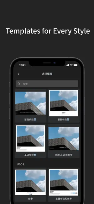 MarkEXIF screenshot 1