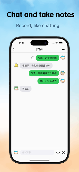 DialogNote - Chat Ideas Screenshot 1 of 5