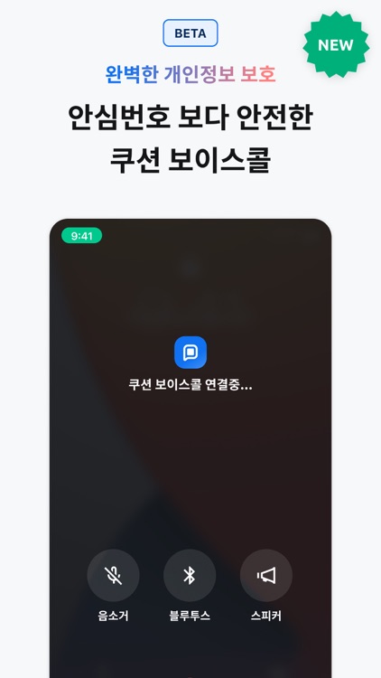 쿠션