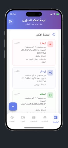 Airgate Screenshot 3 of 5
