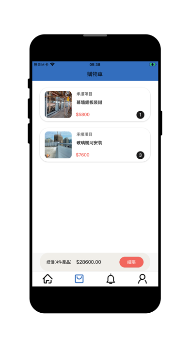 KamChau金秋 screenshot