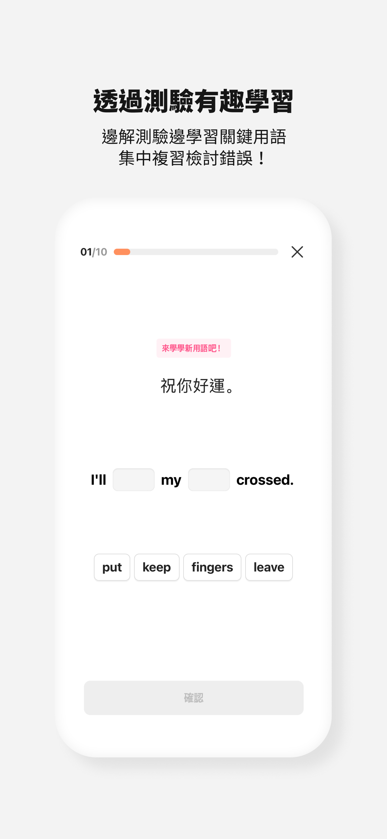 Cake - 學習英語與韓語