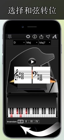 Piano Chords Compass screenshot