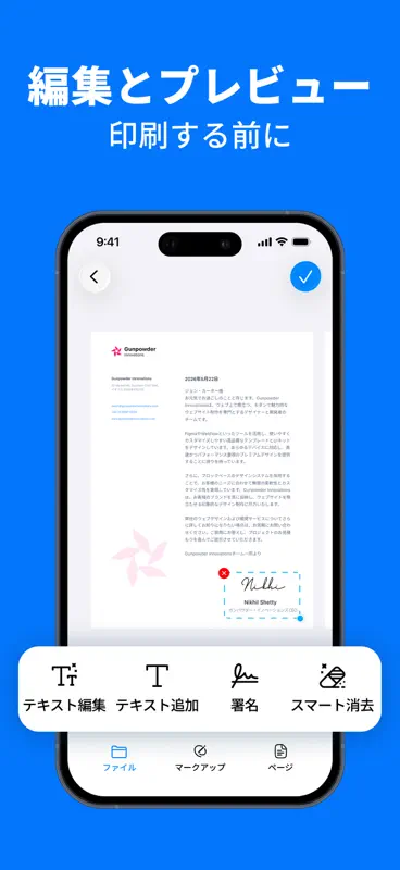 プリンター: AIスキャナー・PDF screenshot 6 of 10