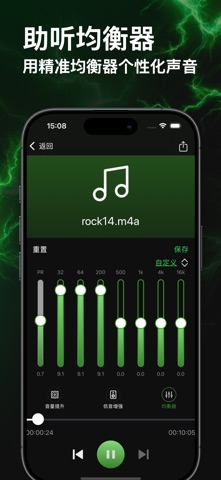 Bass Boost & Music Equalizer screenshot