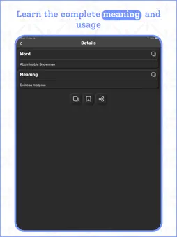 Ukrainian Dictionary App screenshot 11