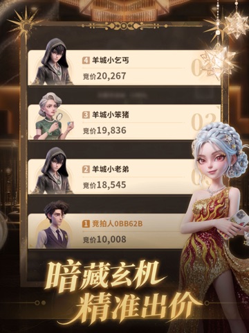 俱乐大玩家 iPad screenshot 3