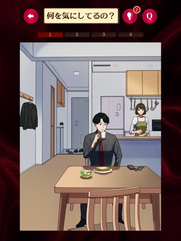 The cheating in our marriage iPad screenshot