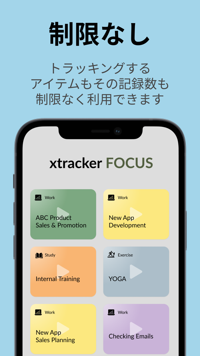xtracker FOCUS
