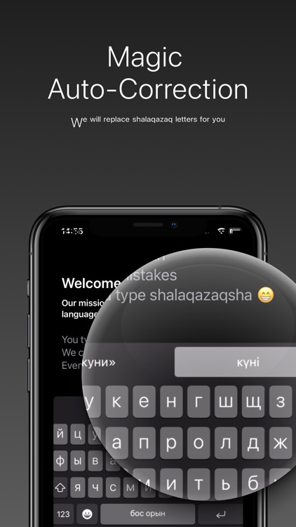 Batyrma - Smart Qazaq Keyboard