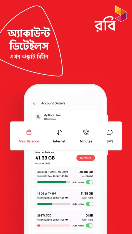 My Robi screenshot-5