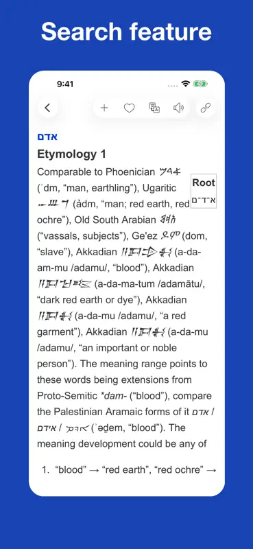 Dictionary of Hebrew screenshot 5 of 10