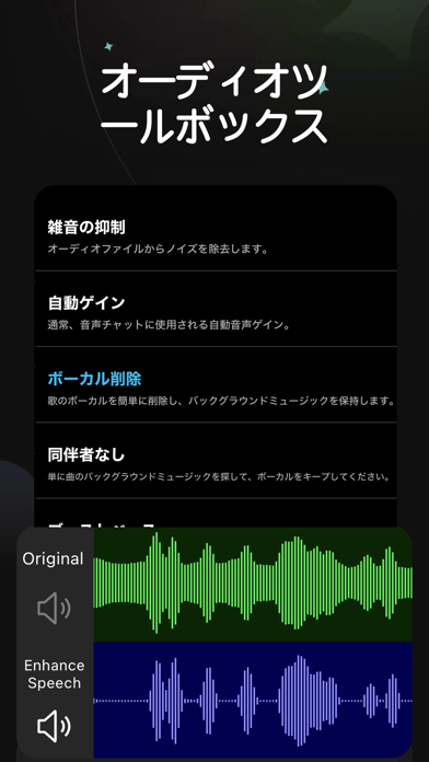 音楽編集アプリ - 着うた作成 ・音楽カットのおすすめ画像5