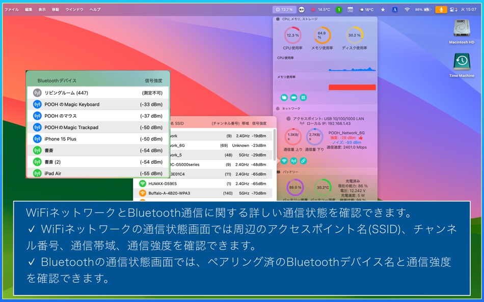 #6. RingoWatcher (macOS) 由: Tomohiko Shimizu
