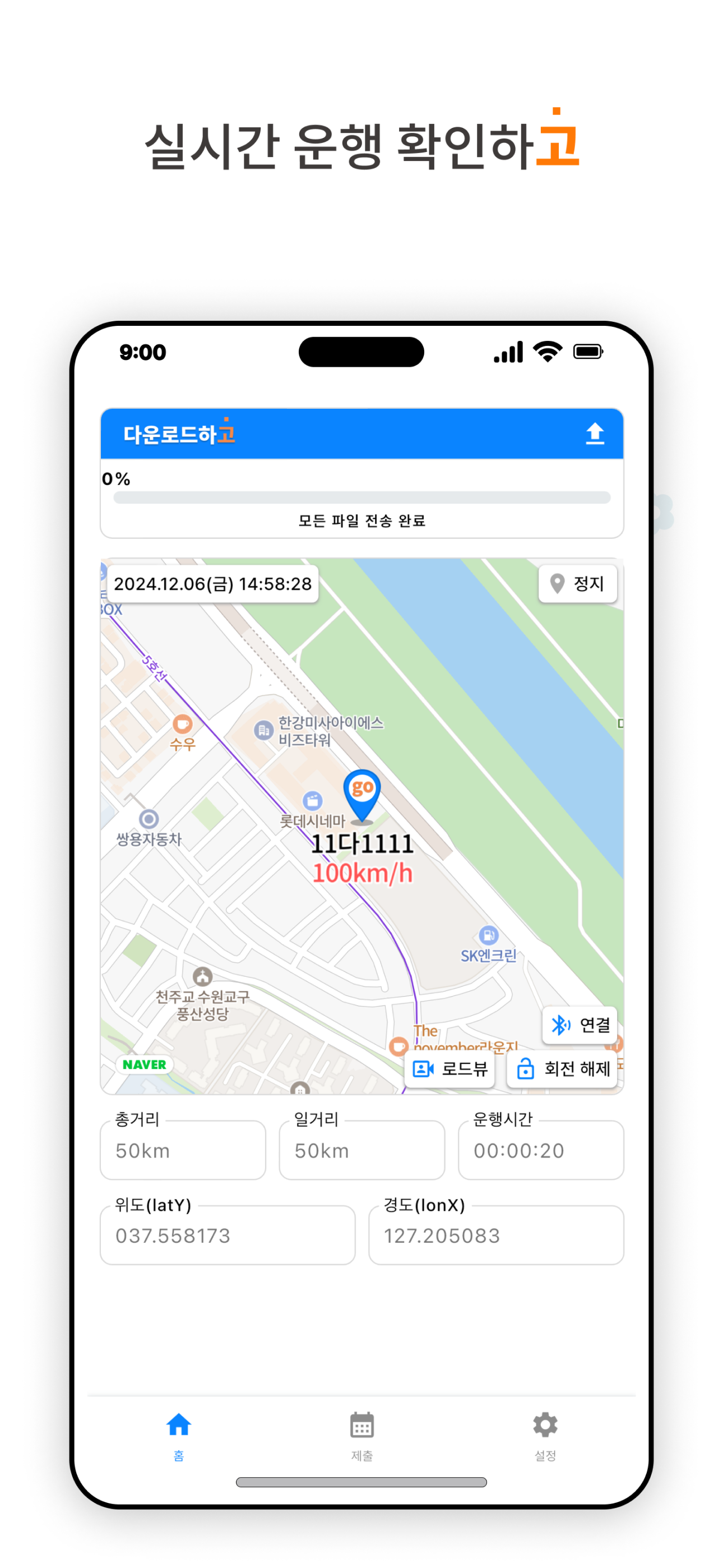 DS 라이트 go